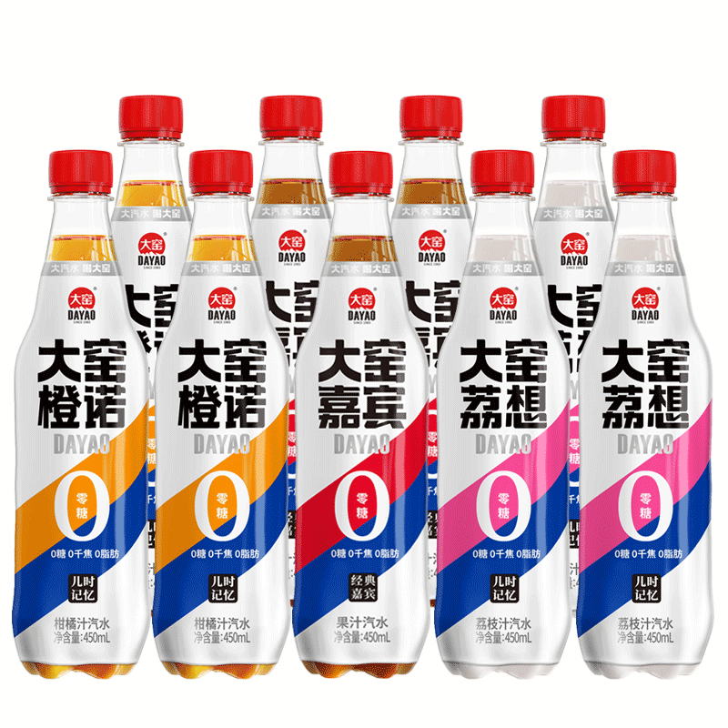 大窑 [吴京代言]大窑嘉宾0糖汽水0脂肪0千焦气泡水饮料450mL*9橙味 26.9元（需