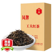凤牌 滇红茶 浓香型 特级 工夫红茶 500g 88元（需用券）