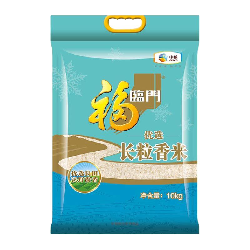 福临门 优选长粒香米 10kg 43.14元（需用券）