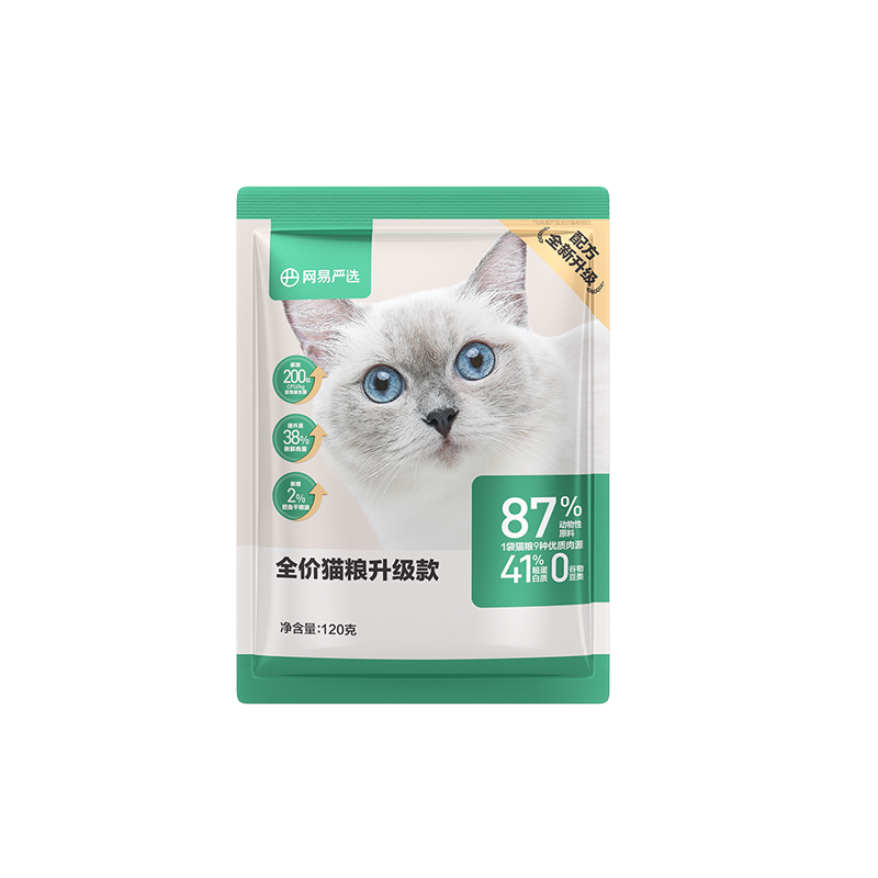 YANXUAN 网易严选 七种鱼全阶段猫咪干粮 2.0版本 150g ￥4.9