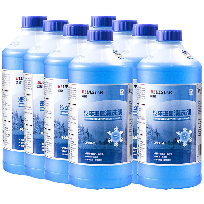 蓝星 液体玻璃水 -30℃ 2L 8瓶装 27元（需用券）