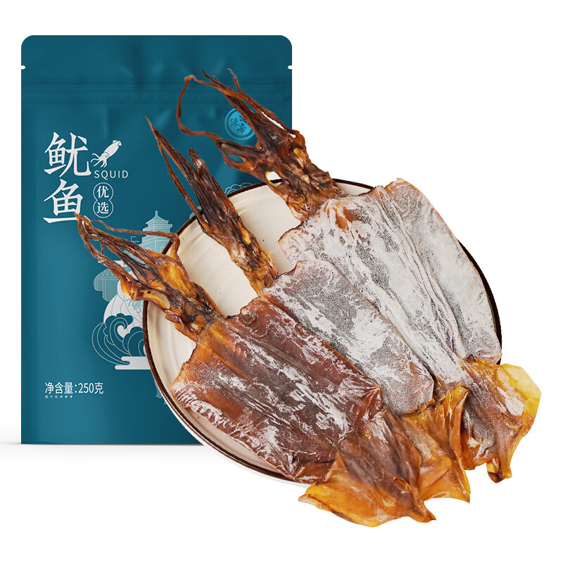 绿帝 GREEN KING 优选鱿鱼250g 海鲜干货 海产品干鱿鱼 48.75元（需买2件，共97.5