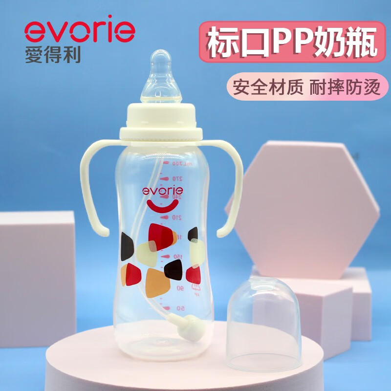 evorie 爱得利 宽口径婴儿奶瓶耐防摔宝宝新生儿奶瓶PP塑料带手柄吸管 300m 20.