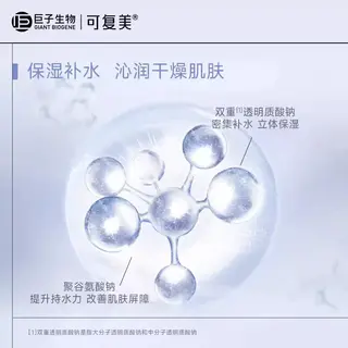 可复美 小水膜补水保湿修护贴片面膜 6片 25.08元 - 线报酷 可复美 小水膜补水保湿修护贴片面膜 6片 25.08元 - 线报酷