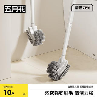 五月花 清洁刷 8.81元 - 86线报 五月花 清洁刷 8.81元 - 86线报