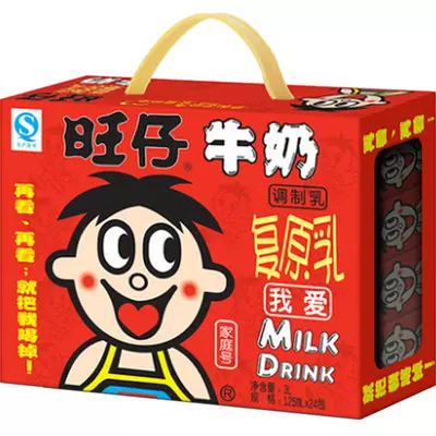 再降价：旺旺 旺仔牛奶 125ml*24盒 儿童学生营养早餐奶饮料整箱 32.19元+2.8元