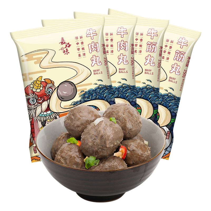 plus：嘉好味 正宗潮汕牛肉丸 250g*2+牛筋丸250g*2 17.02元（需领券）