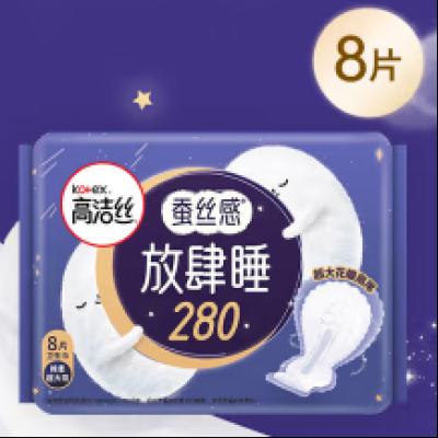 Kotex 高洁丝 女性卫生巾套装 任选5件 5元/件包邮（需拍5件，共25元）