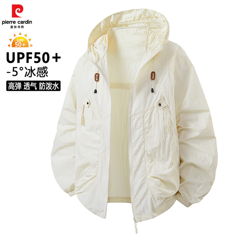 pierre cardin 皮尔·卡丹 皮尔卡丹 2025夏季新款防晒衣男士 米白色 54.9元