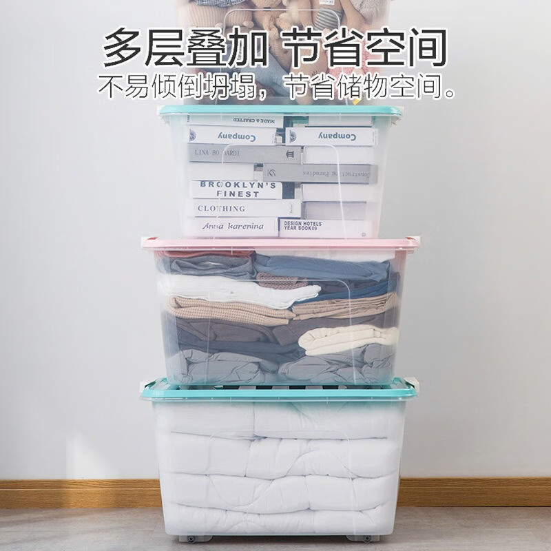 CHAHUA 茶花 透明收纳箱衣服整理箱家用大号玩具收纳盒塑料储物箱子特大号 5