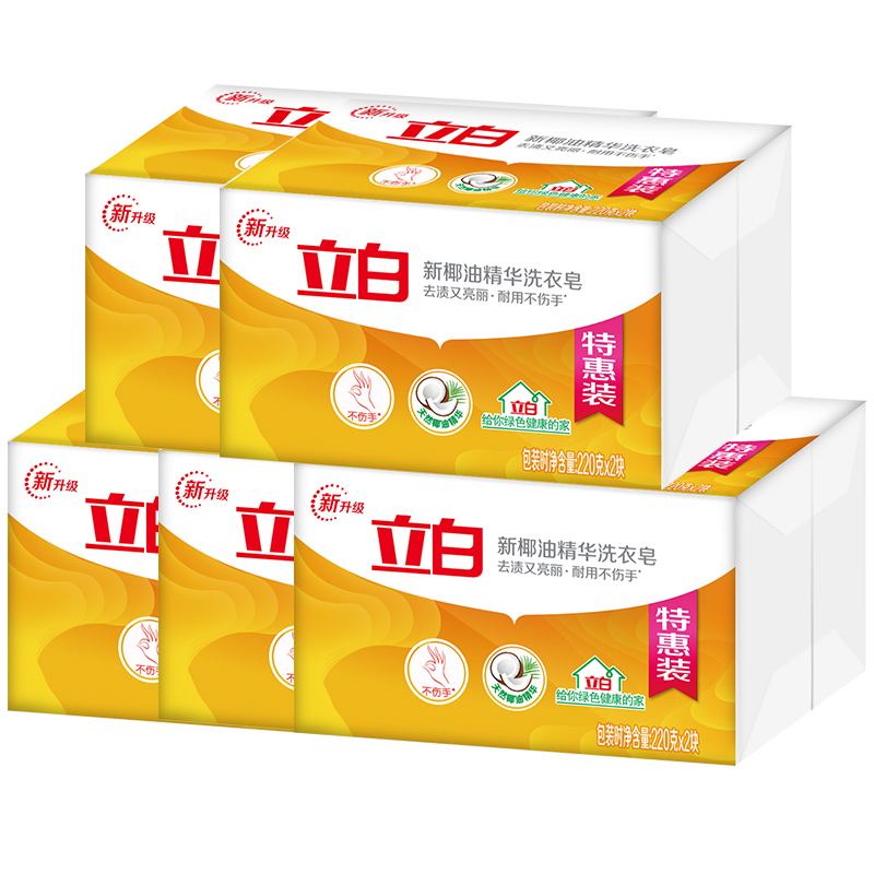 Liby 立白 椰油精华洗衣皂101g*6块+小苏打皂180g*4块 19.9元（需用券）