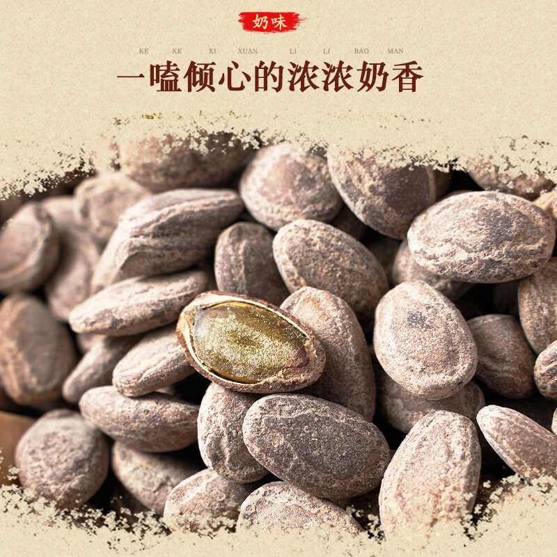 俏美味 味你好吊瓜子大颗粒500g 12.8元 9.4元（需用券）