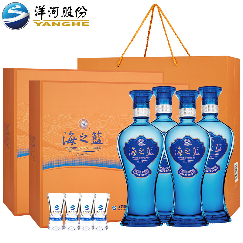 YANGHE 洋河 海之蓝礼盒装52度480mL白酒 480mL 4瓶 双盒 520.62元