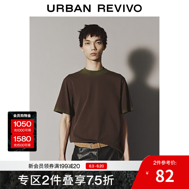 UR 夏季新品 短袖*7件+短裤+背心 款式任选 41.68元