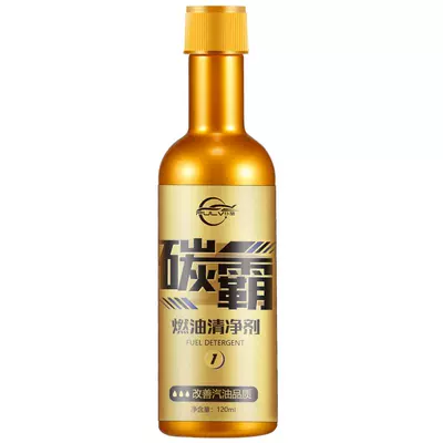 仆旅 汽车除积碳清洗剂 120ml*5瓶 19.9元（需领券）