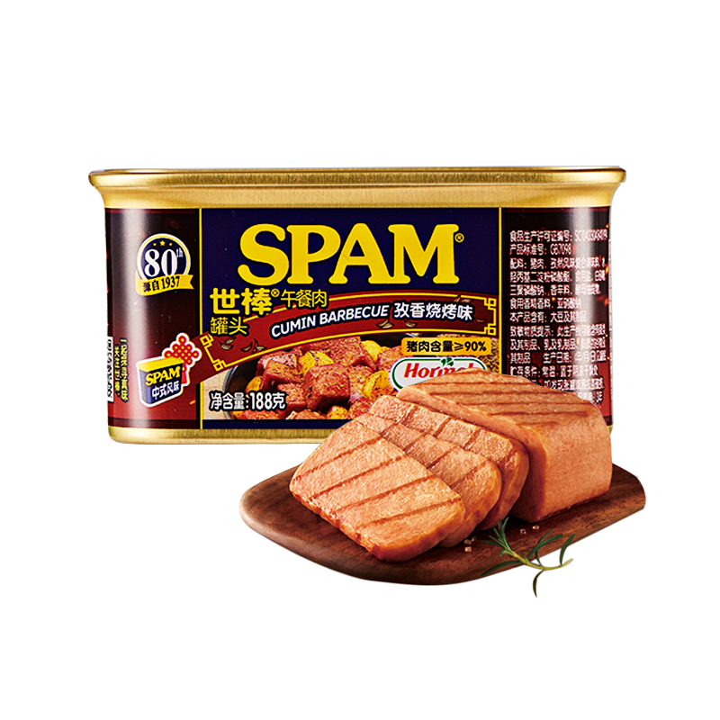 plus会员：SPAM 世棒 午餐肉罐头孜然烧烤风味188g*5件 53.25元合10.65元/件