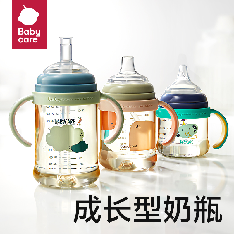 babycare 会长大的奶瓶ppsu耐摔防胀气新生婴儿鸭嘴吸管宝宝水杯 99元（需用券