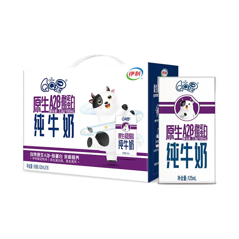 yili 伊利 QQ星 A2β-酪蛋白 纯牛奶125ml* 16盒 ￥26.9