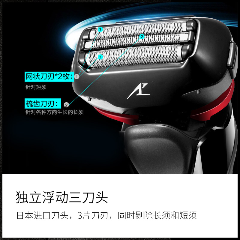 松下 Panasonic ES-LT2A 电动剃须刀 雅黑色 499元（需用券）