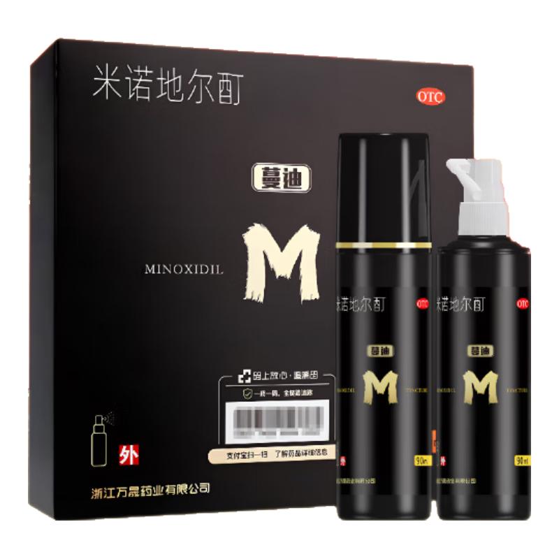 蔓迪 [蔓迪]米诺地尔酊 5%*90ml 4瓶 发秃发治疗脱发斑秃防脱育发 【半年巩固