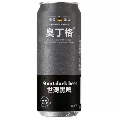 奥丁格世涛精酿黑啤16.5°P 500ml*6罐 34.89元(需领券)