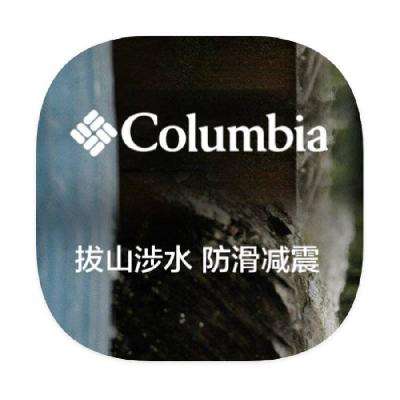 促销活动：唯品会 Columbia户外 打2.4折起 打2.4折起