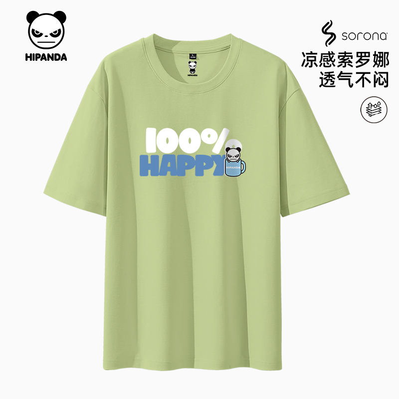 HIPANDA 你好熊猫 高级感索罗娜设计潮牌短袖2024夏季新款男透气短t 87.1元（需