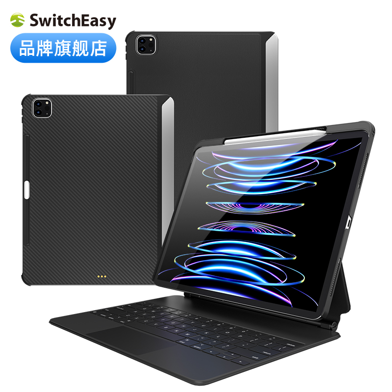 SwitchEasy 适用苹果2024新iPad Pro11寸磁吸妙控键盘轻薄防摔防弯保护套12.9碳纤