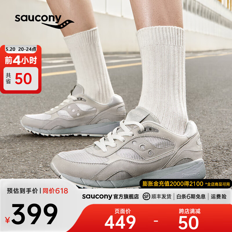 saucony 索康尼 SHADOW6000复古运动休闲鞋款夏季运动鞋 灰色4 37 256.05元（需用券