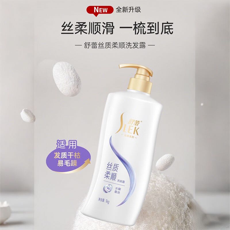 SLEK 舒蕾 蚕丝丝质顺滑去屑洗发水 1L*1瓶装 28.31元