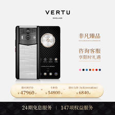 VERTU 纬图 METAVERTU 2 隐私加密双模型AI手机私人助理web3威图礼盒 凝脂白高定