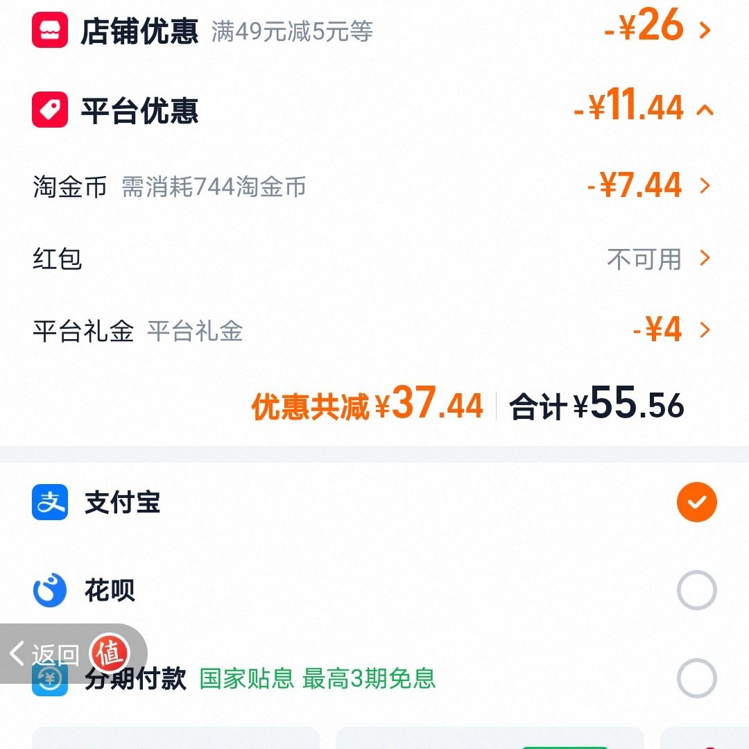泰山啤酒 泰山原浆啤酒0糖干啤10°P整箱500ml*12罐整箱装 55.56元
