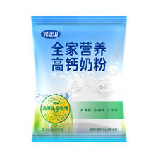 完达山 成人调制乳粉全家营养高钙奶粉300g/袋 9.97元（需买3件，需用券）