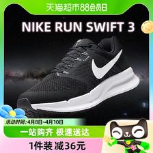 NIKE 耐克 跑步鞋男鞋新款缓震透气运动鞋训练健步鞋DR2695-002 478.8元