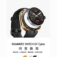 HUAWEI 华为 手表Watch GT Cyber运动智能手表 赛博手表男女款 ￥537