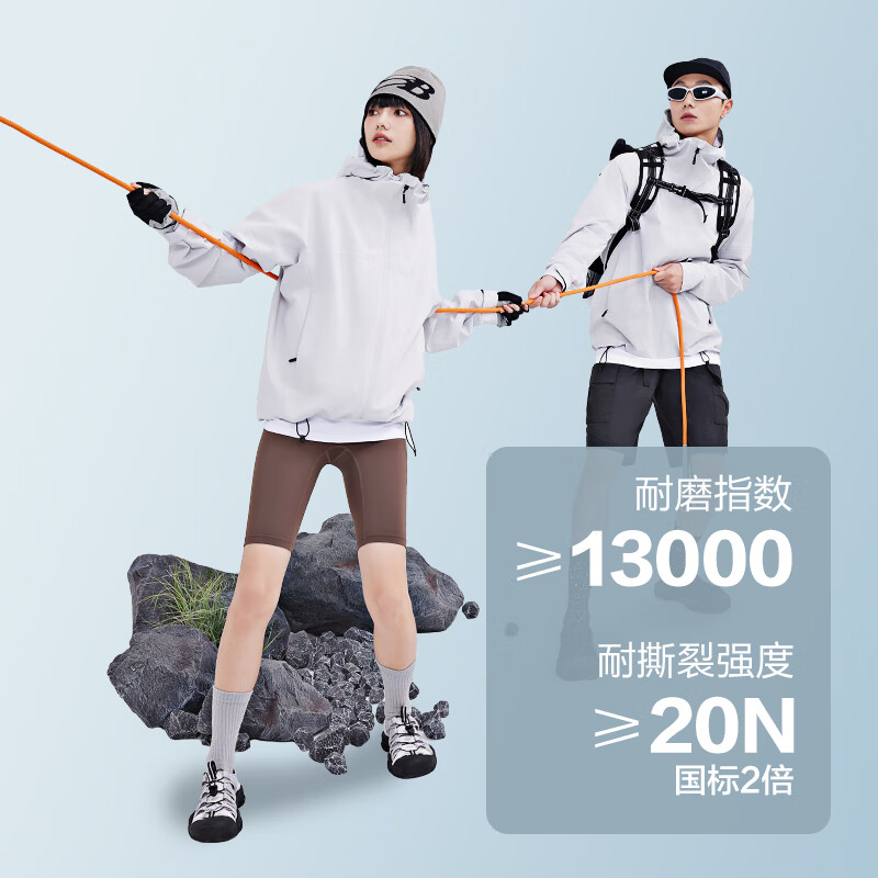 移动端、京东百亿补贴：京东京造 穿山甲 hike-shell500 弹力冲锋衣 JZ2401 249元