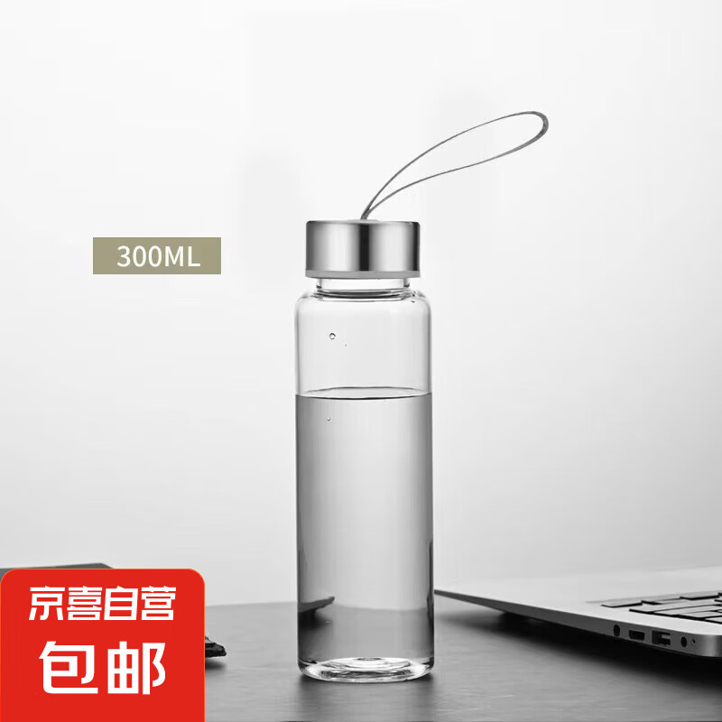 简约小直杯 300ml 一个*2件 2.25元/件