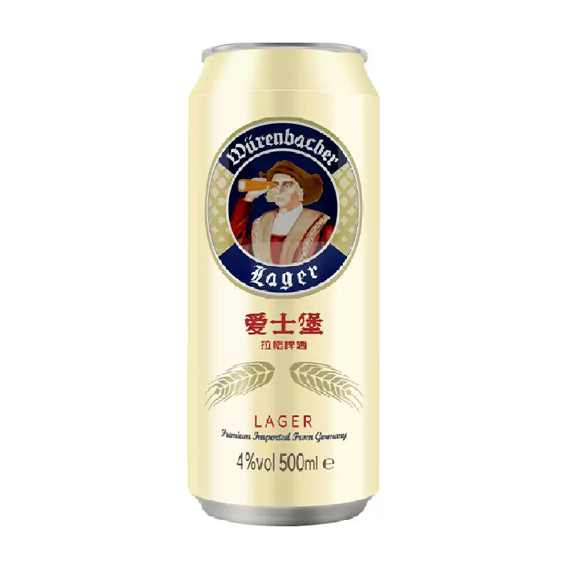 EICHBAUM 爱士堡 拉格啤酒500ml*24听麦香浓郁德国原装 ￥88.35