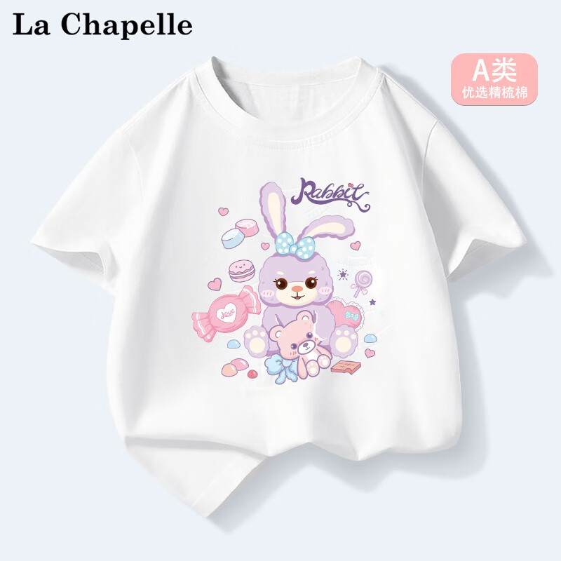 LA CHAPELLE MINI 拉夏贝尔女童纯棉A类短袖t恤2025夏季女宝宝儿童半袖上衣夏装 