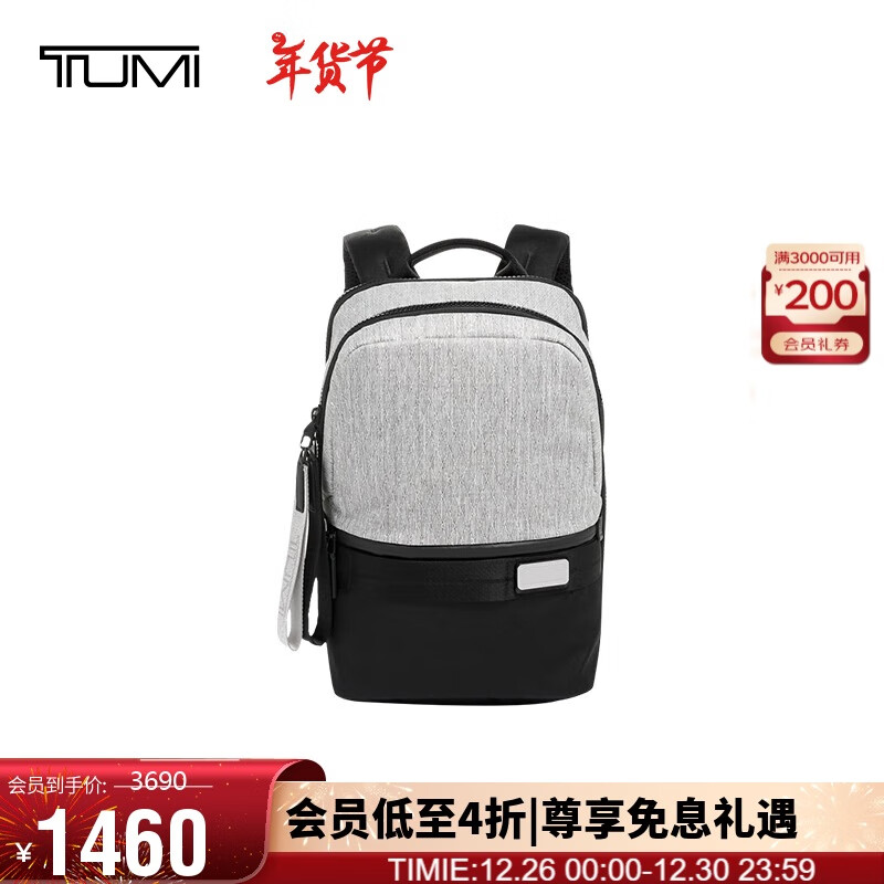 TUMI 途明 Tahoe系列 男士双肩背包 0798676GYD ￥1123.6