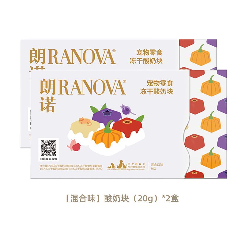 RANOVA 朗诺 酸奶块冻干宠物专用猫咪零食营养食品无糖牛奶乳酸菌猫犬通用 3