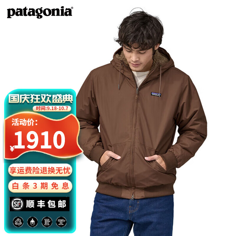 Patagonia 巴塔哥尼亚 Lined Isthmus 男士保暖棉服夹克 20425 1907.02元