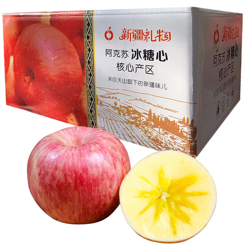 AKSU APPLE 阿克苏苹果 正宗冰糖心新疆阿克苏苹果 单果70-80净果8.5-9斤+ ￥27.34