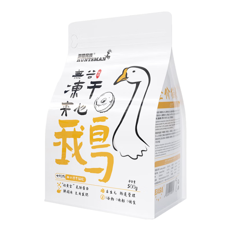 游猎民族冻干 猫粮成猫幼猫全价猫粮 冻干夹心猫粮500g 全期 9.9元（需试用