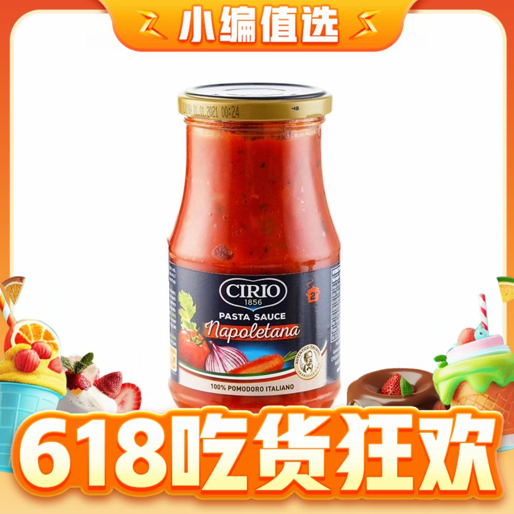 88VIP：CIRIO 茄意欧 意大利面酱那波里洋葱风味420g 3.41元（需用券）