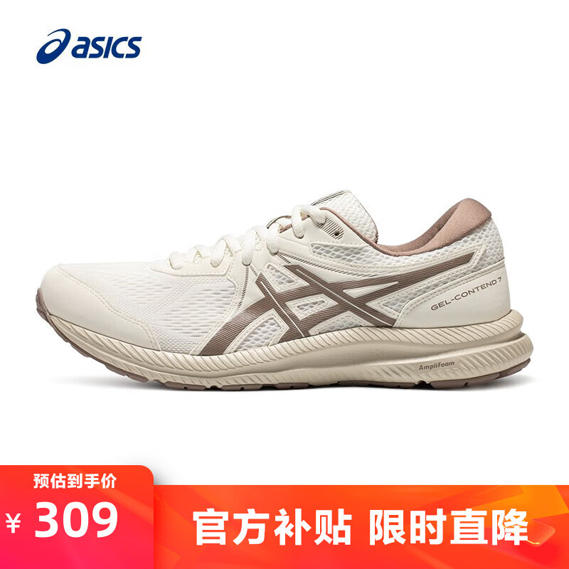 移动端、京东百亿补贴：ASICS 亚瑟士 GEL-CONTEND 7 女款跑步鞋 309元