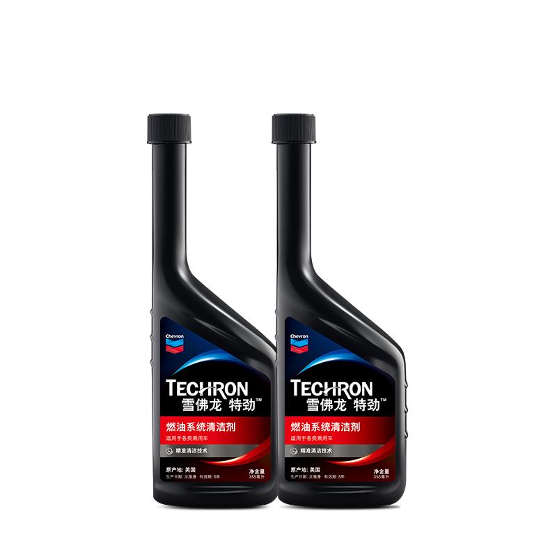 雪佛龙 特劲TCP添加剂 355毫升2瓶 燃油宝除积碳 原液进口汽车清洁剂 85.5元