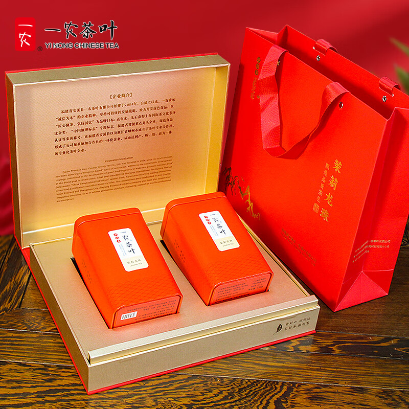 一农茶叶 礼盒特种茉莉花茶龙珠300gX1花香浓郁中国红礼盒送礼佳选 216.6元