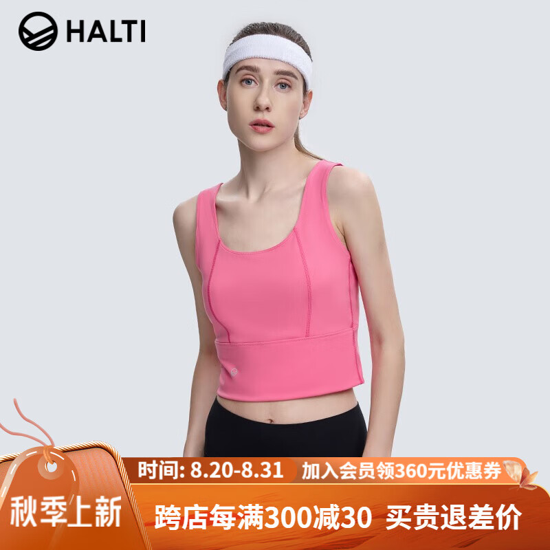 HALTI 芬兰HALTI 女士健身瑜伽吸湿排汗运动内衣HPBCP22004S 亮粉色 165 115.82元（