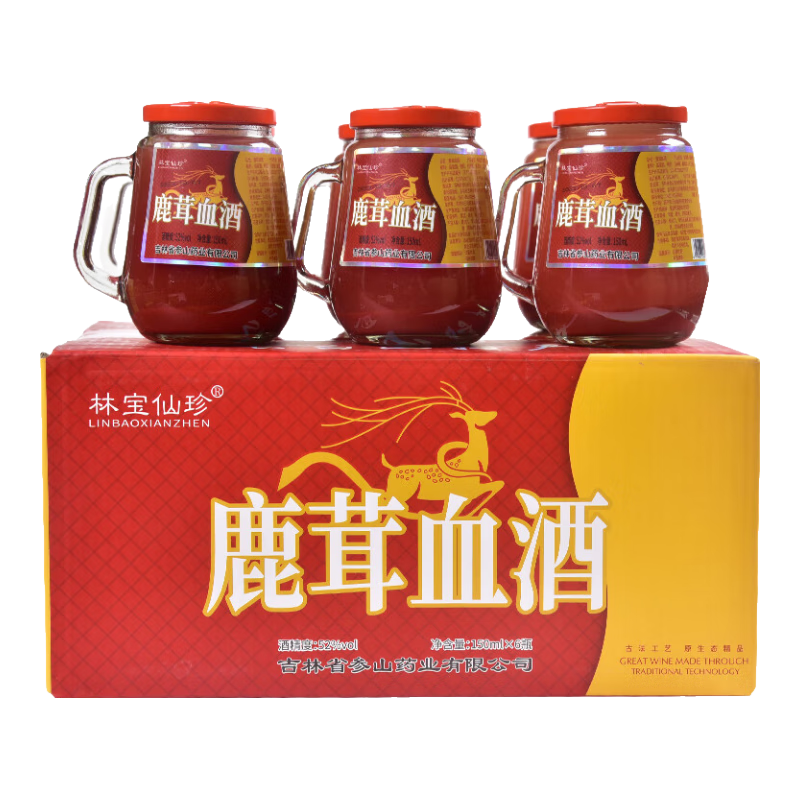 概率券：林宝仙珍 鹿茸血酒150ml*6瓶 52度 25.35元